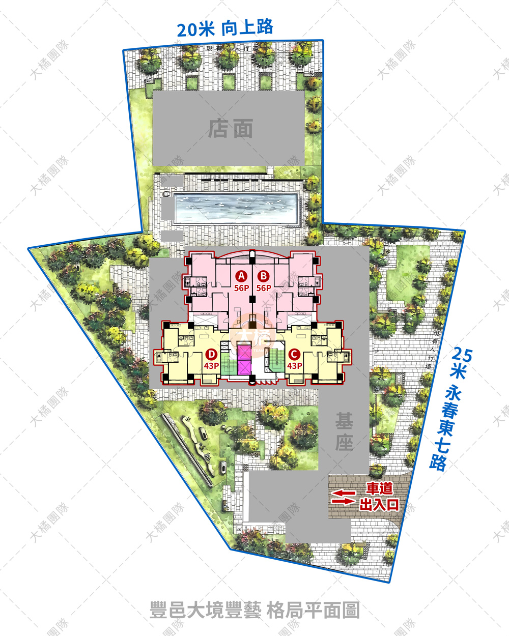 豐邑大境豐藝-格局平面圖