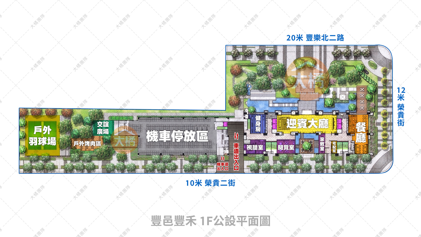 豐邑豐禾-1F公設平面圖