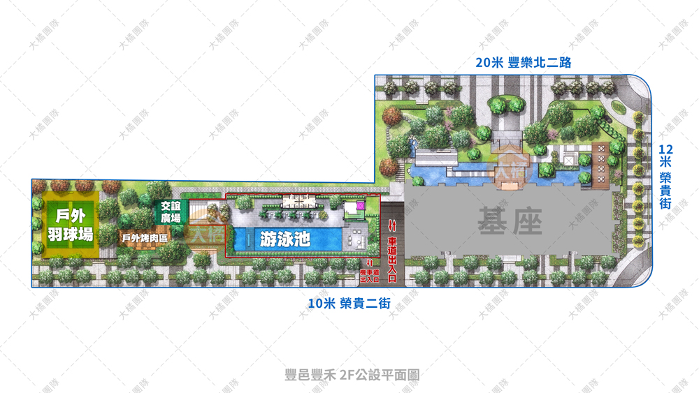 豐邑豐禾-2F公設平面圖