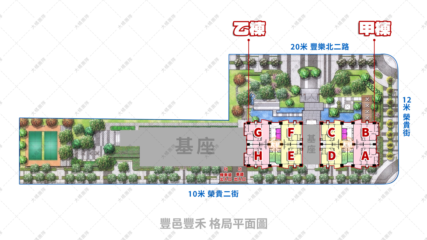豐邑豐禾-格局平面圖