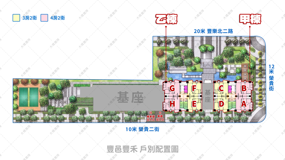 豐邑豐禾-戶別配置圖