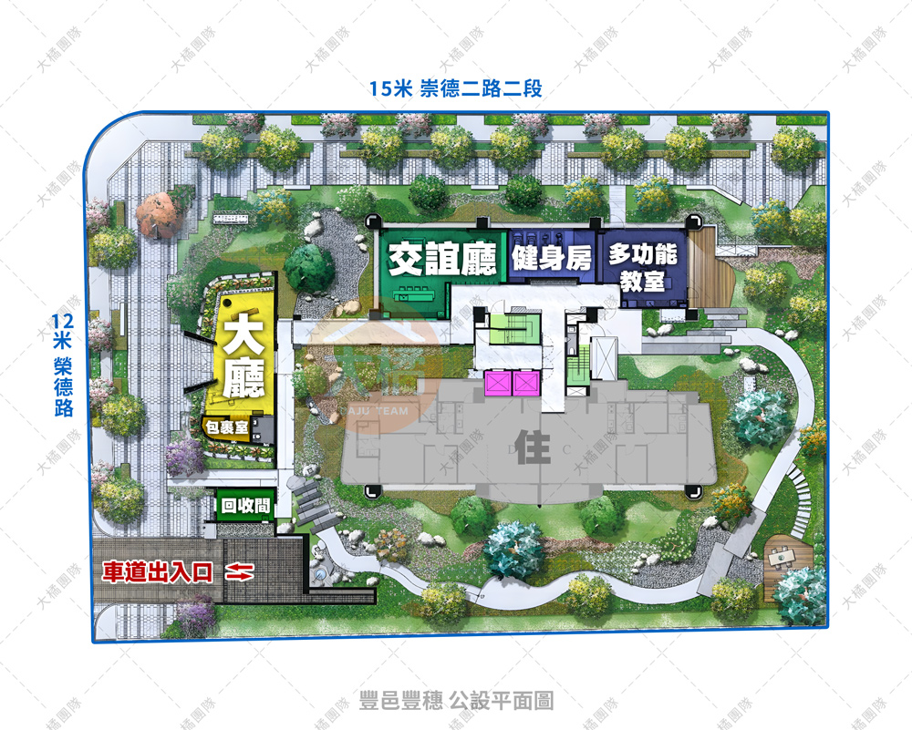 豐邑豐穗-公設平面圖