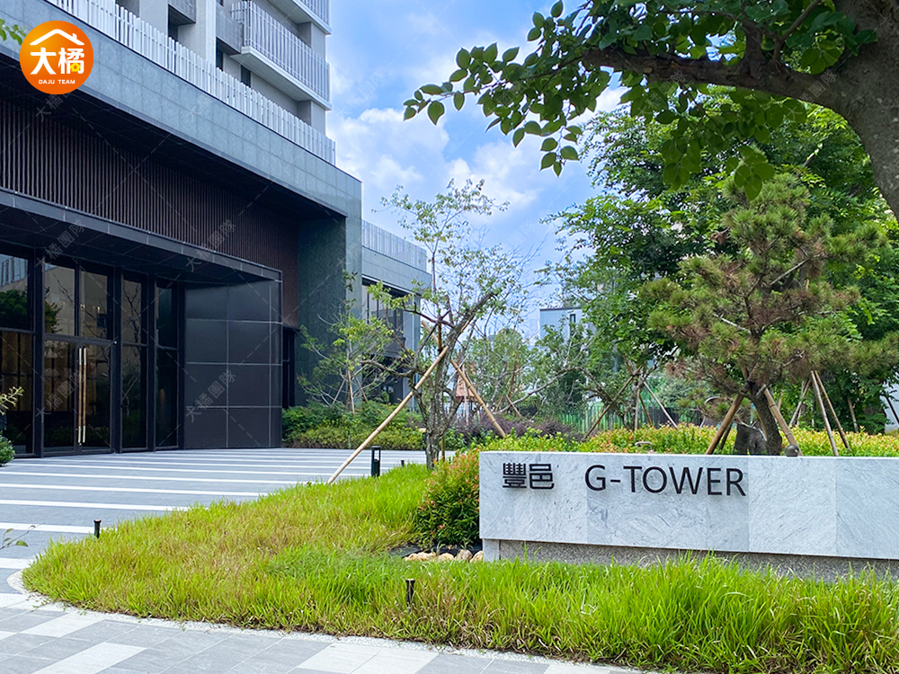 豐邑G TOWER-社區環境