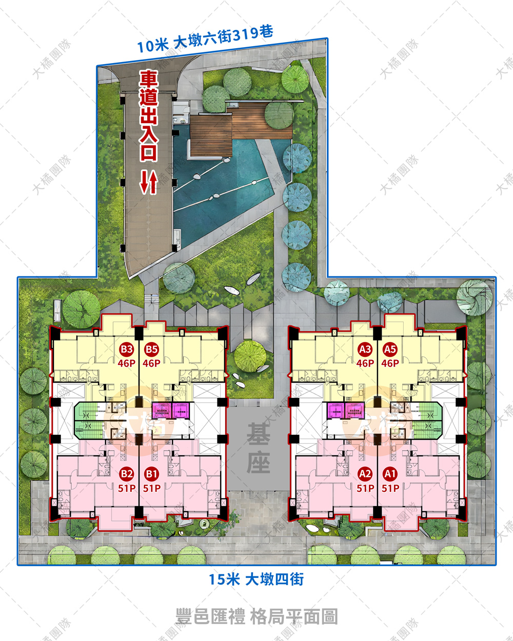 豐邑匯禮-格局平面圖