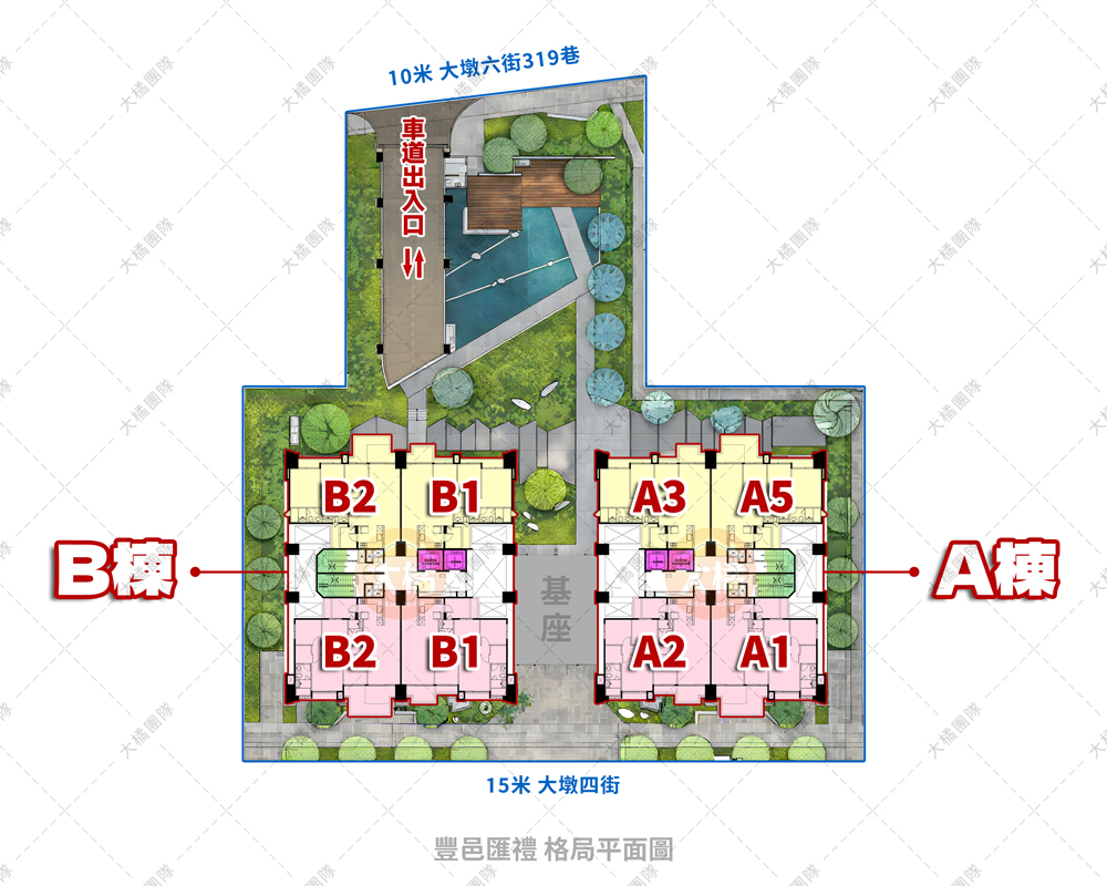 豐邑匯禮-格局平面圖