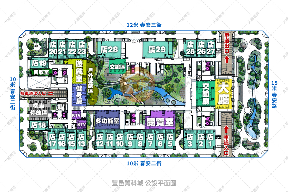 豐邑菁科城-公設平面圖