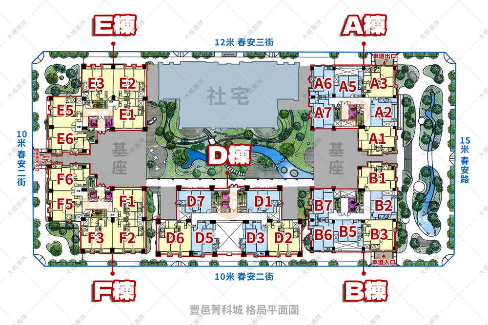 豐邑菁科城-格局平面圖