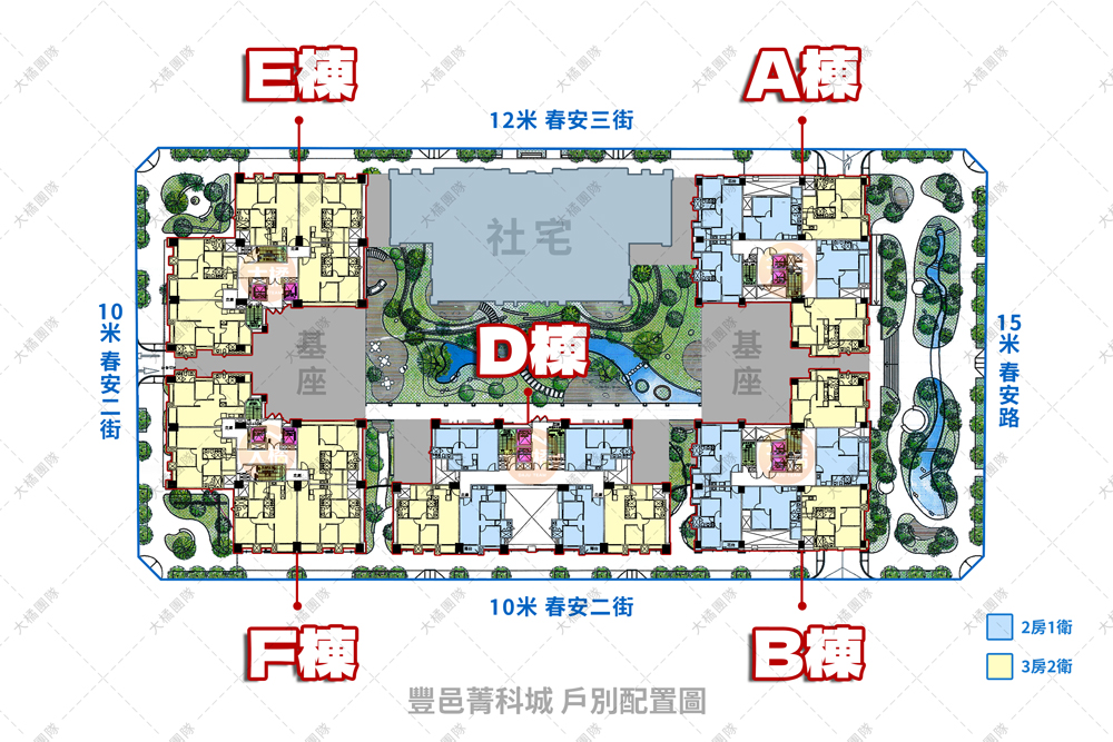 豐邑菁科城-戶別配置圖