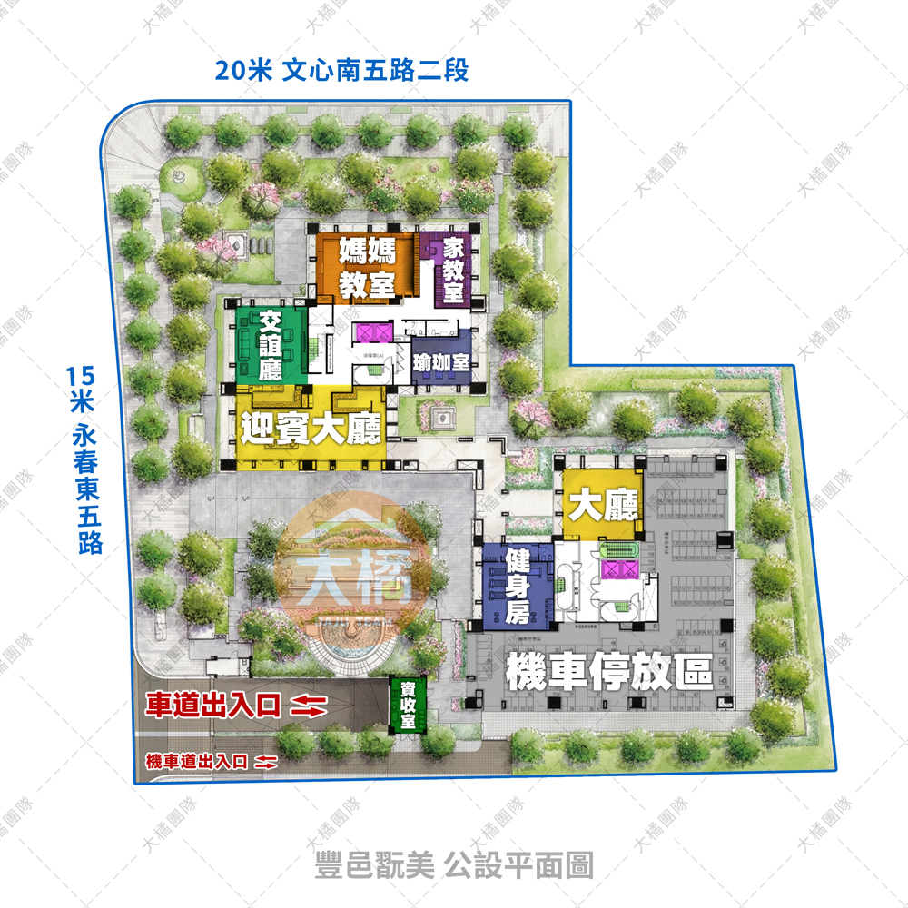 豐邑翫美-公設平面圖