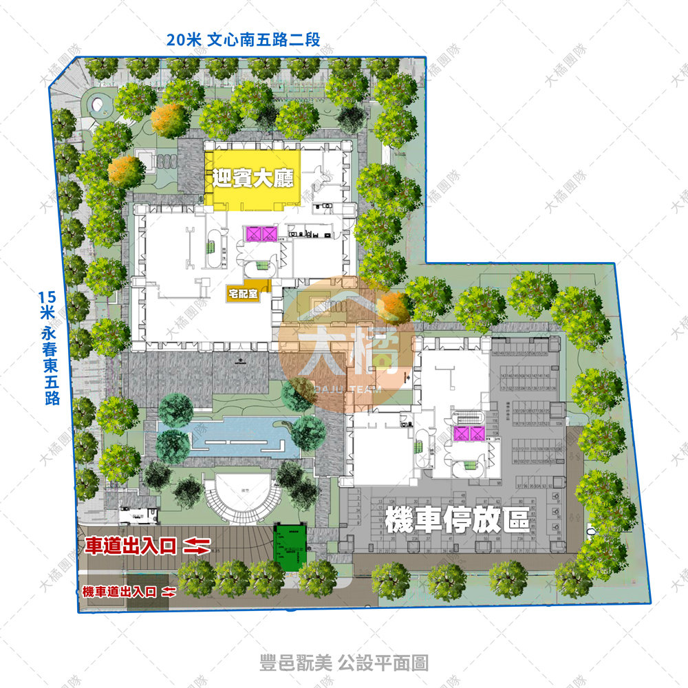 豐邑翫美-公設平面圖