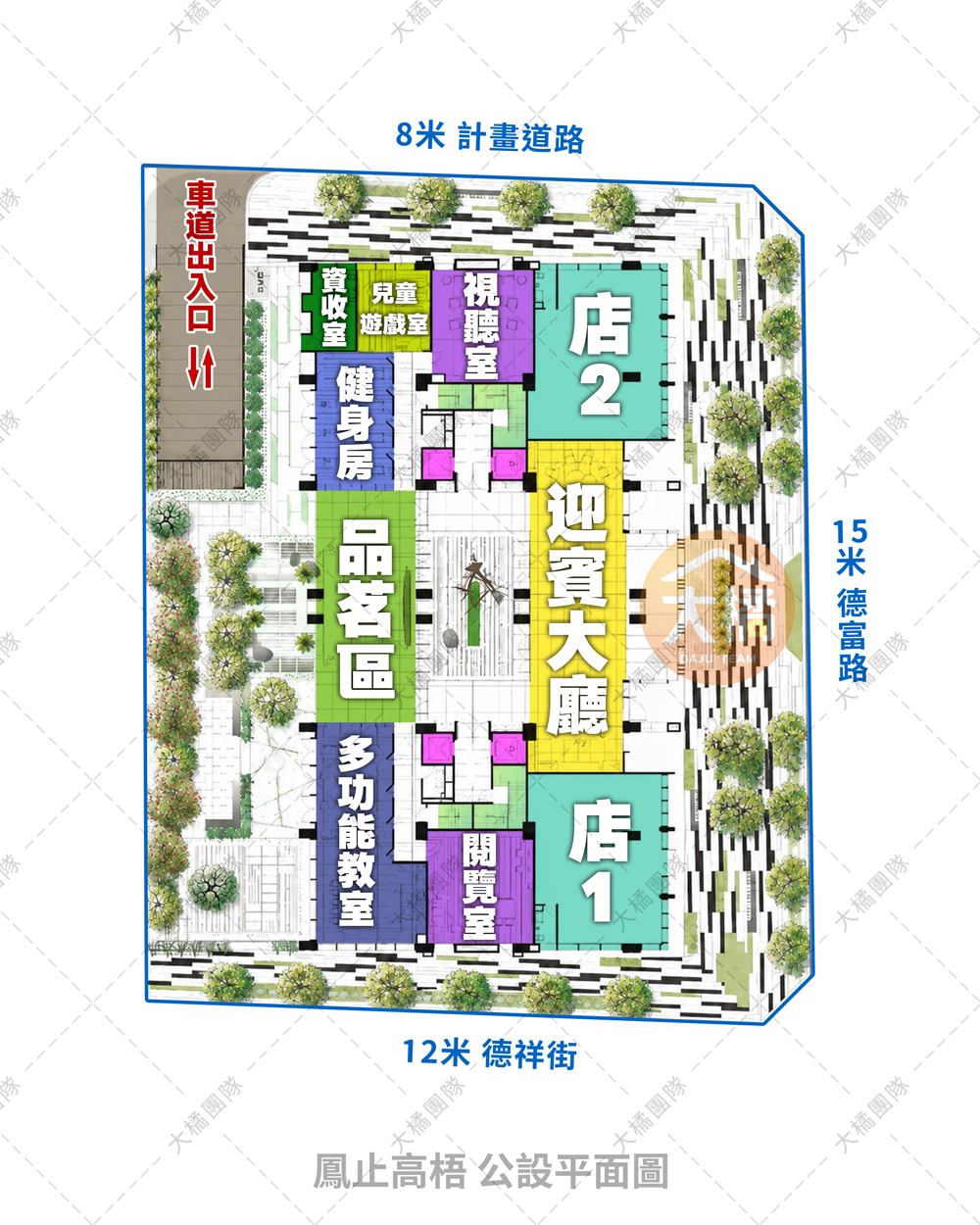 鳳止高梧-公設平面圖