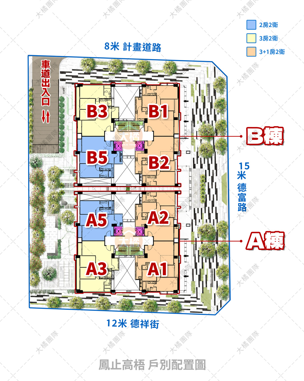 鳳止高梧-戶別配置圖