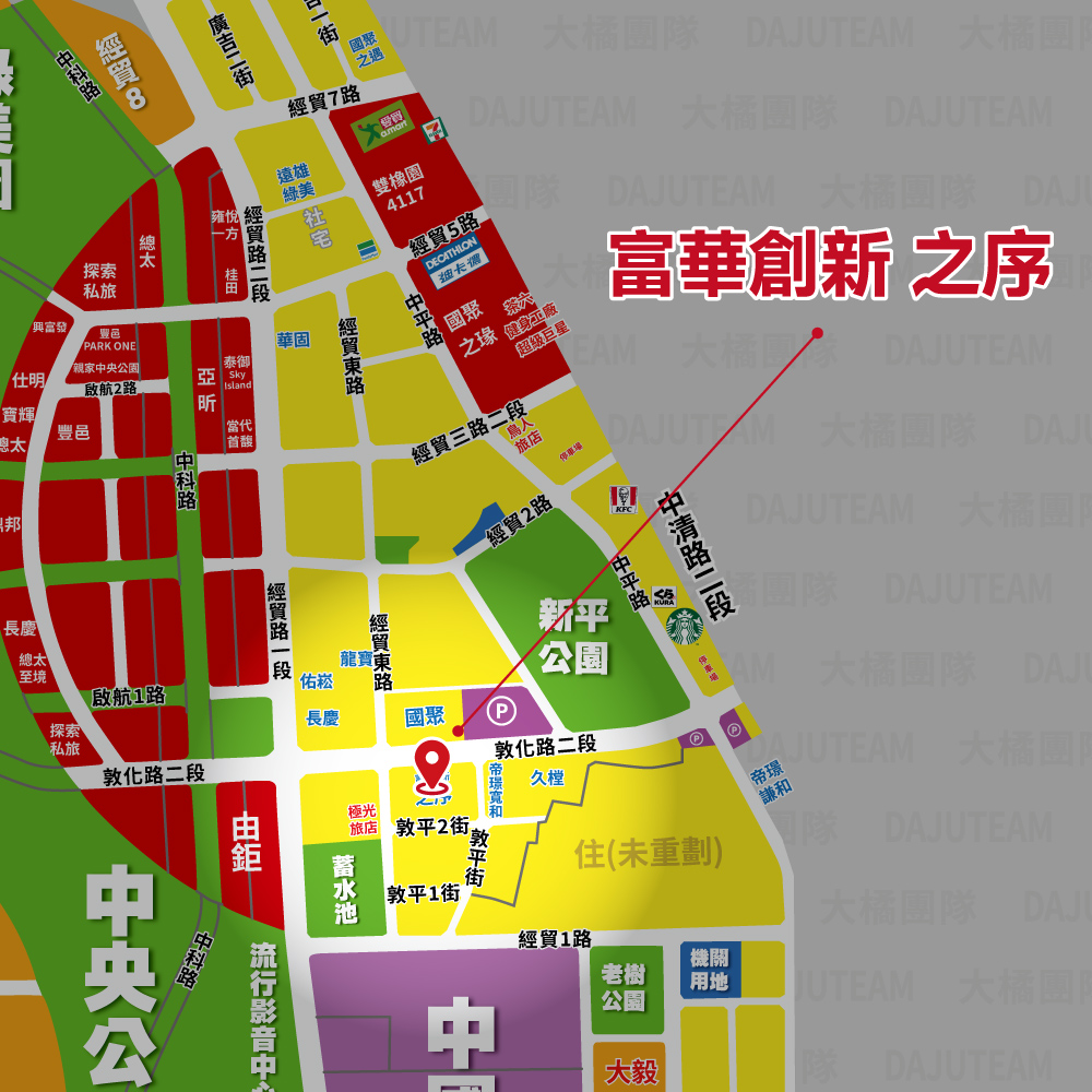 富華創新之序-基地位置