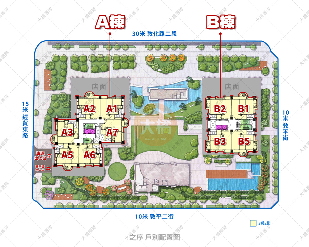 富華創新-之序-戶別配置圖