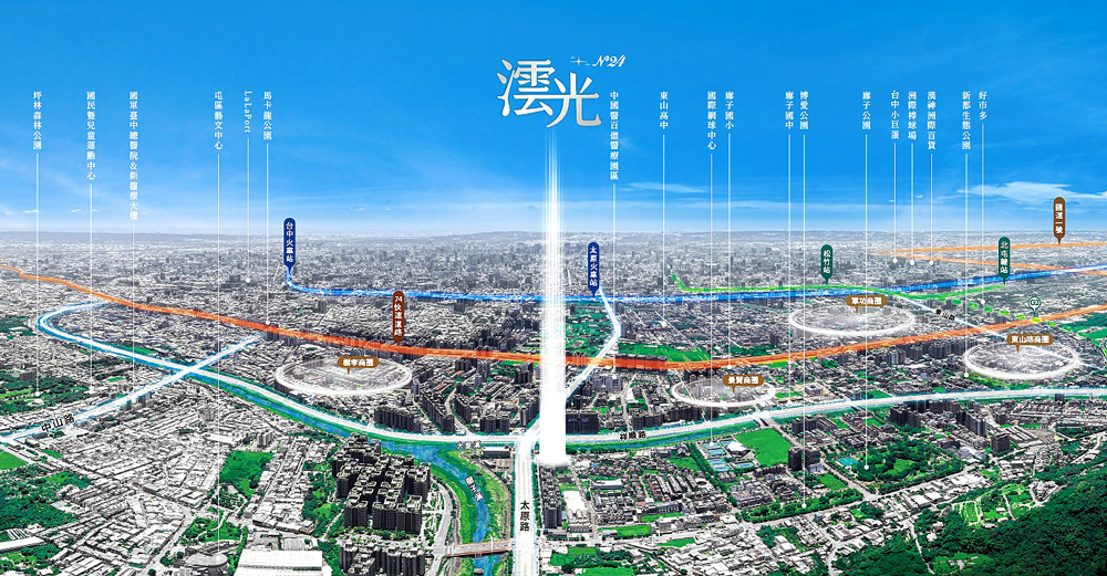 富華澐光-空拍圖