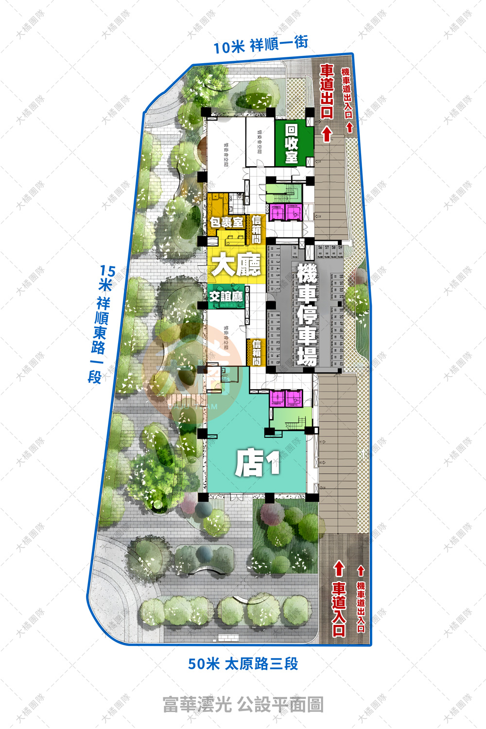 富華澐光-公設平面圖
