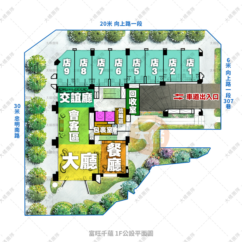 富旺千蘊-1F公設平面圖