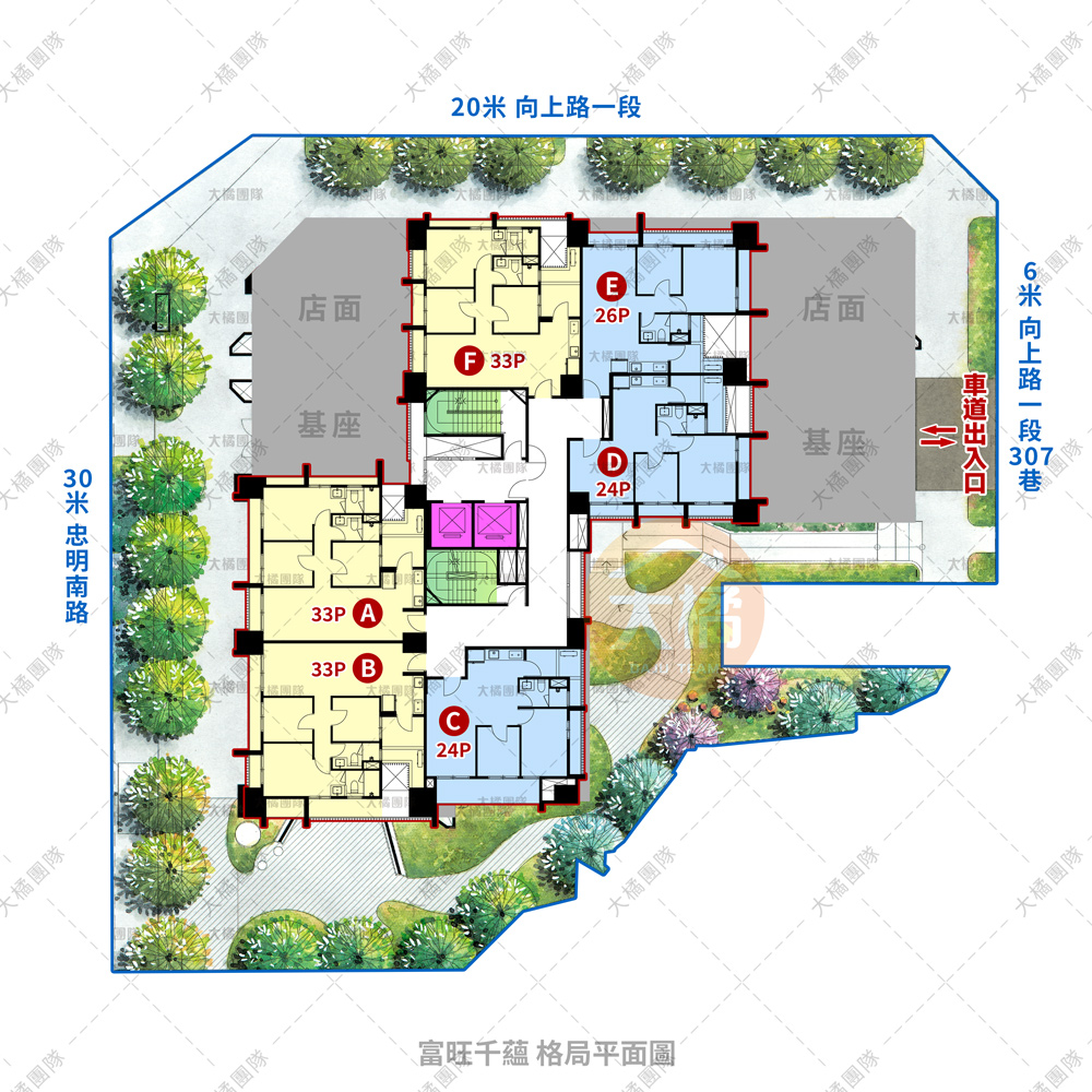 富旺千蘊-格局平面圖