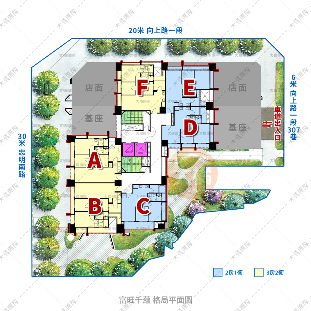 富旺千蘊-格局平面圖