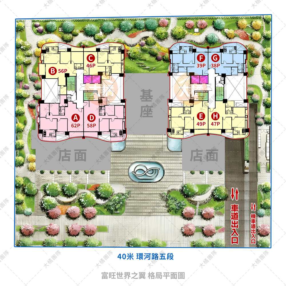 富旺世界之翼-格局平面圖