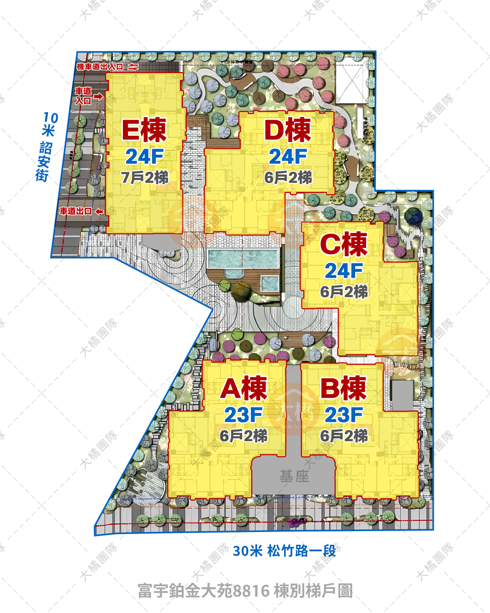 富宇鉑金大苑8816-棟別梯戶圖