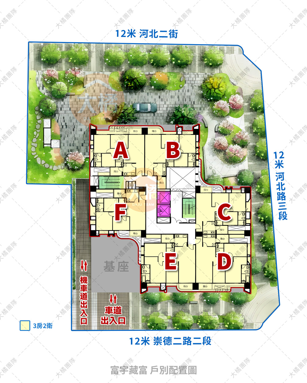 富宇藏富-戶別配置圖