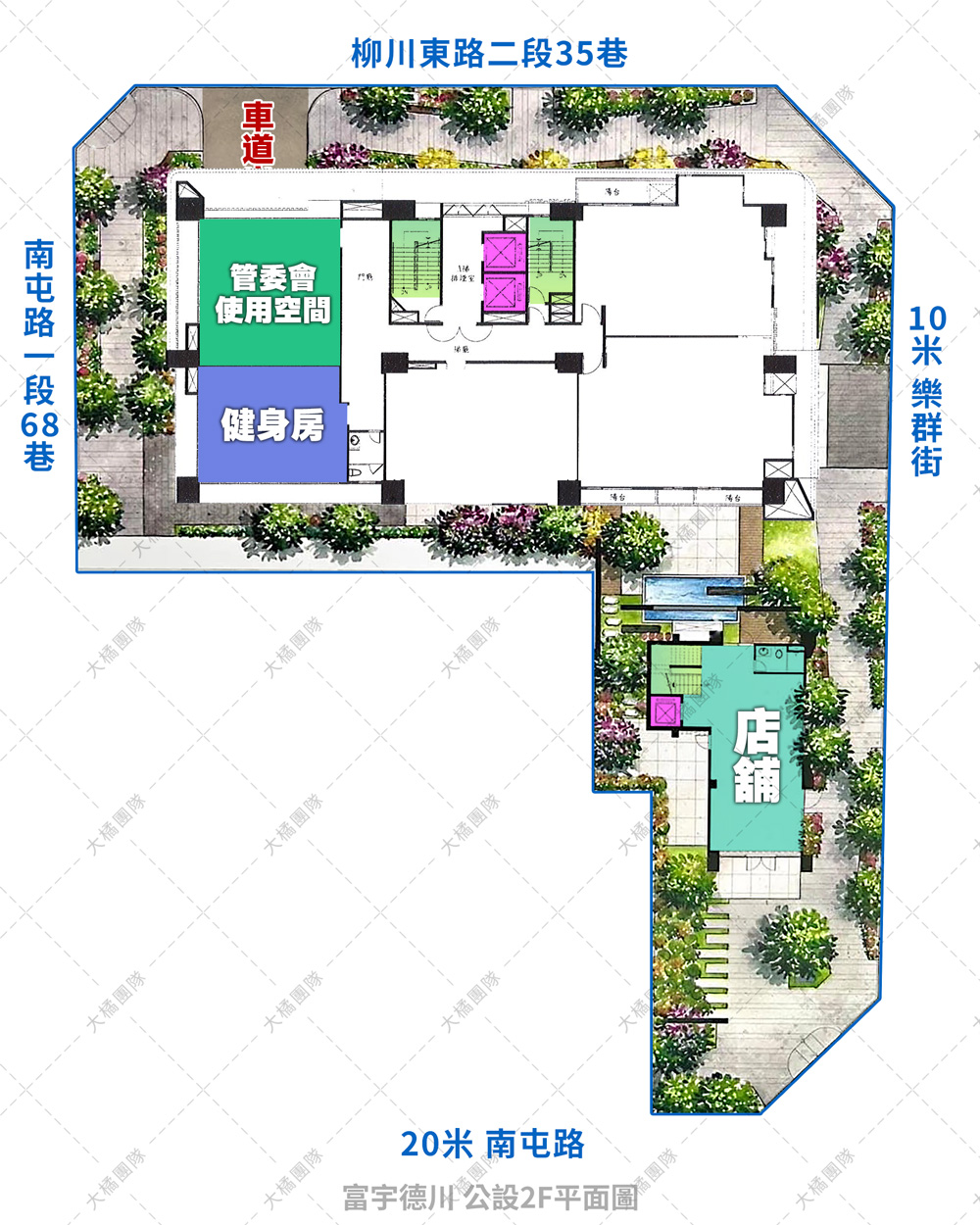 富宇德川|大橘團隊