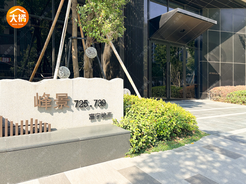 富宇峰景-社區環境圖