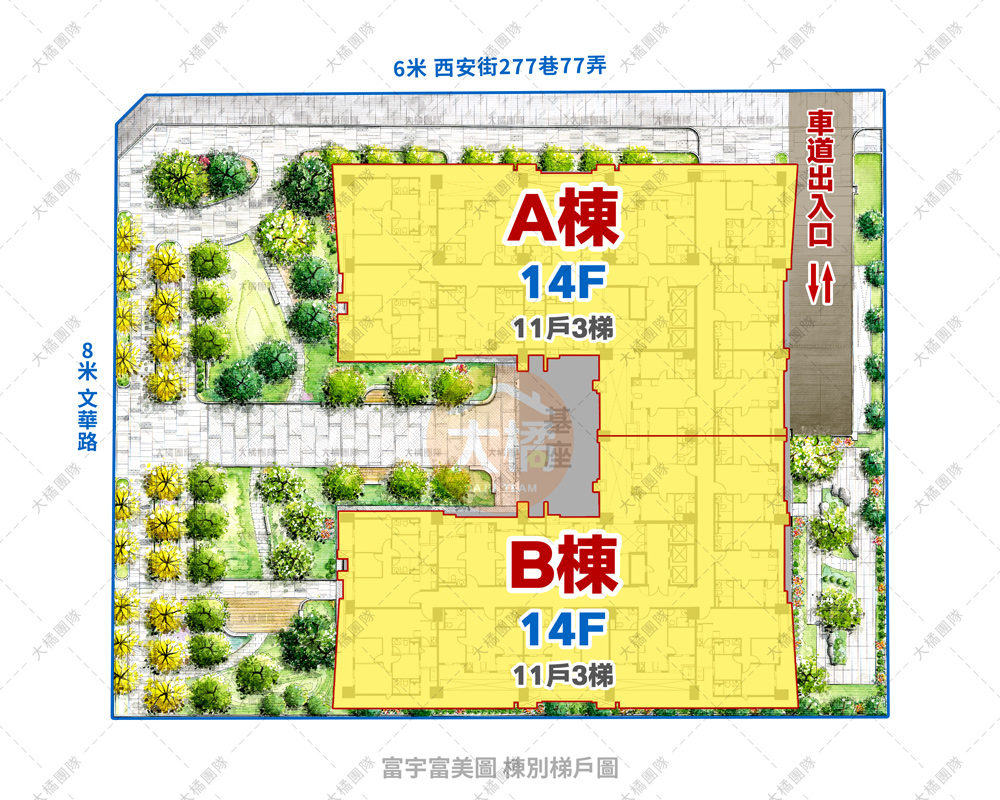 富宇富美圖-棟別梯戶圖