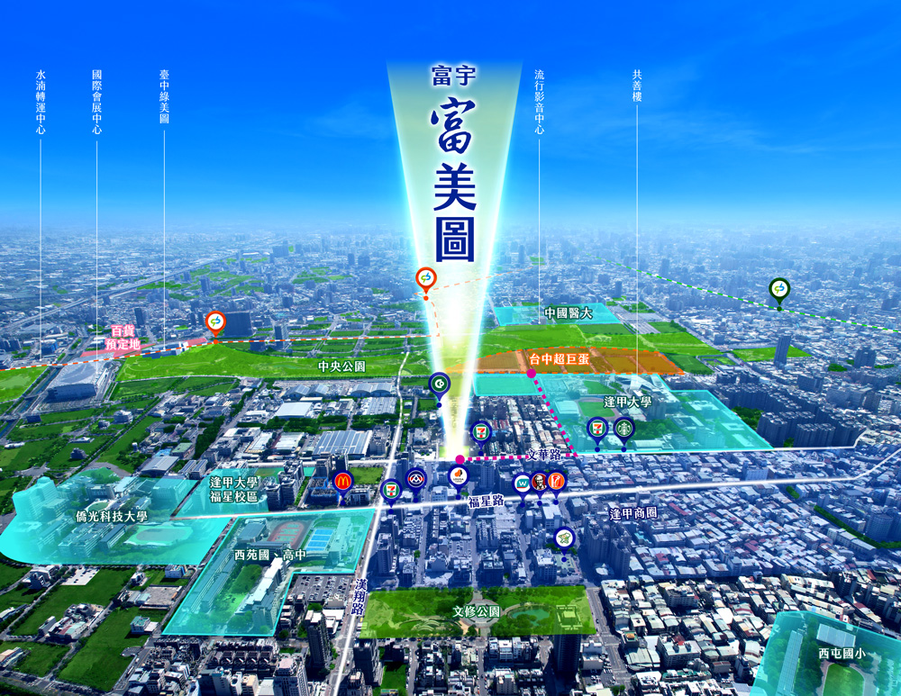 富宇富美圖-空拍圖