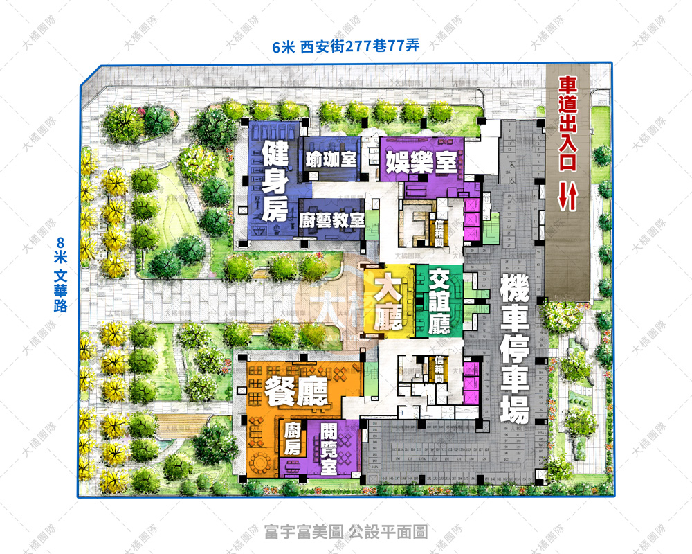 富宇富美圖-公設平面圖