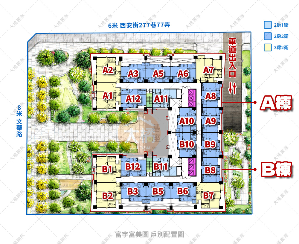 富宇富美圖-戶別配置圖