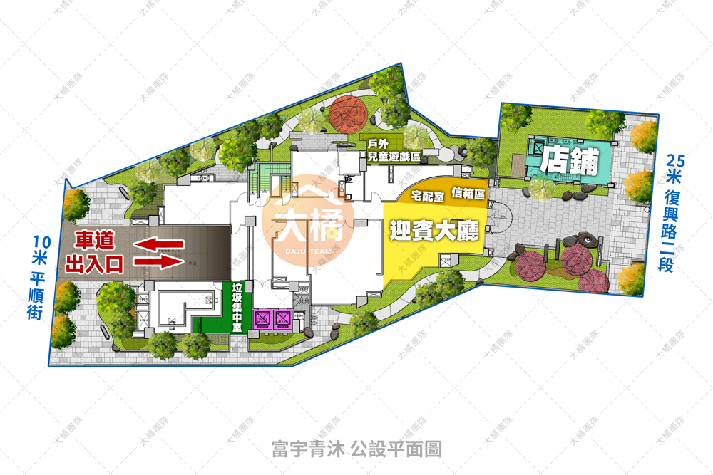 富宇青沐-公設平面圖