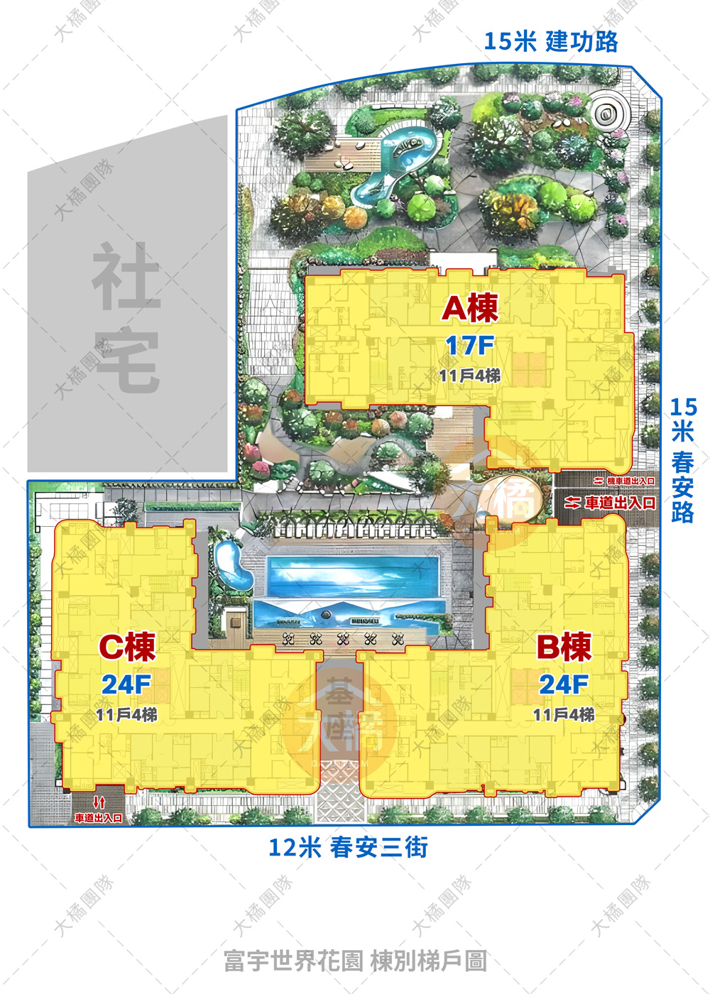 富宇世界花園-棟別梯戶圖