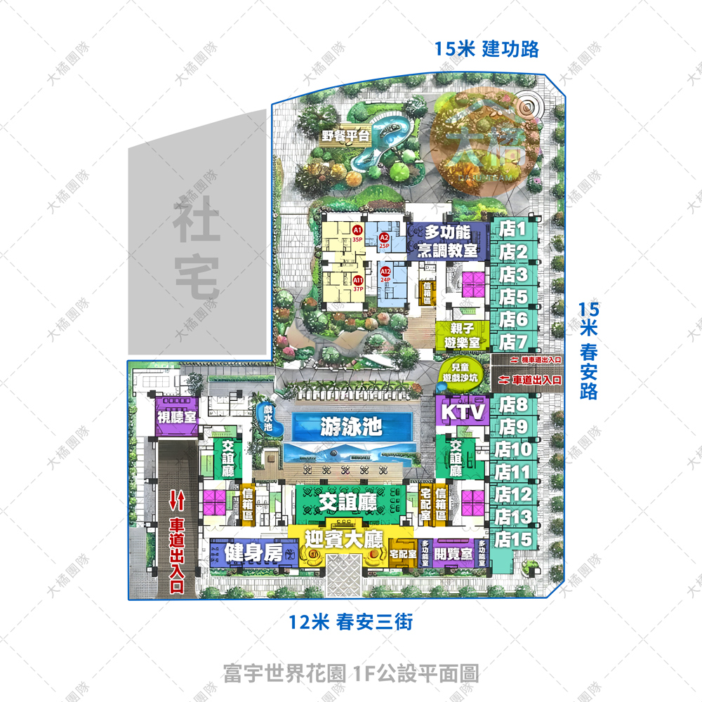 富宇世界花園-1F公設平面圖