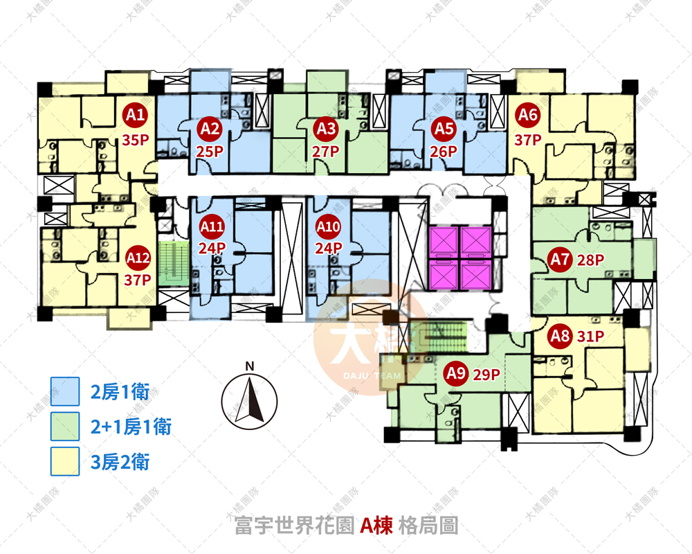 富宇世界花園-A棟格局圖
