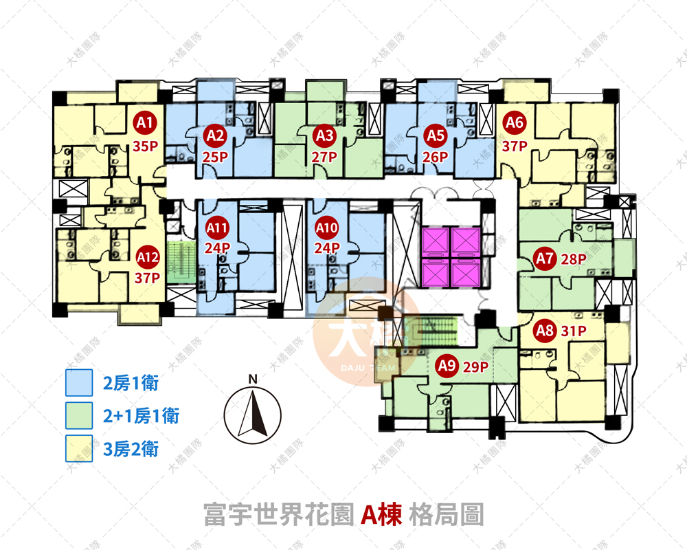 富宇世界花園-A棟格局圖