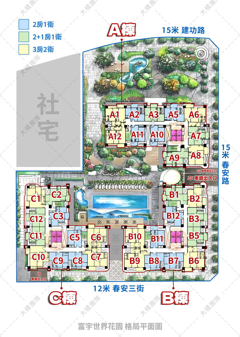 富宇世界花園-格局平面圖