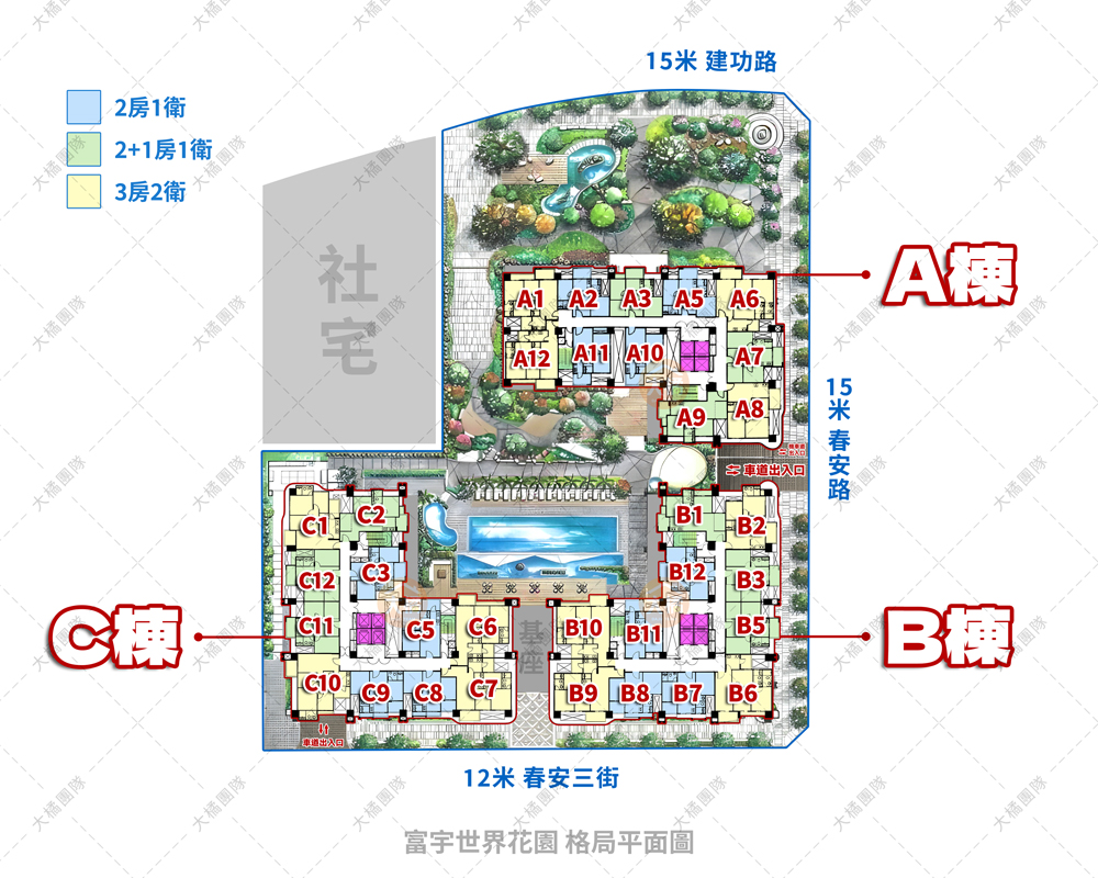 富宇世界花園-格局平面圖