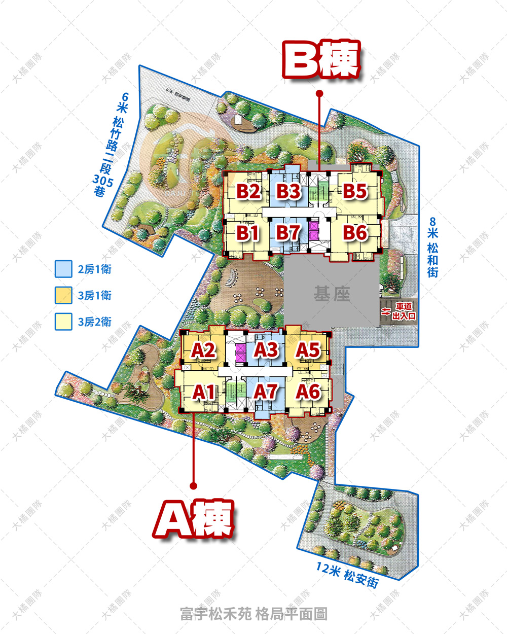 富宇松禾苑-格局平面圖