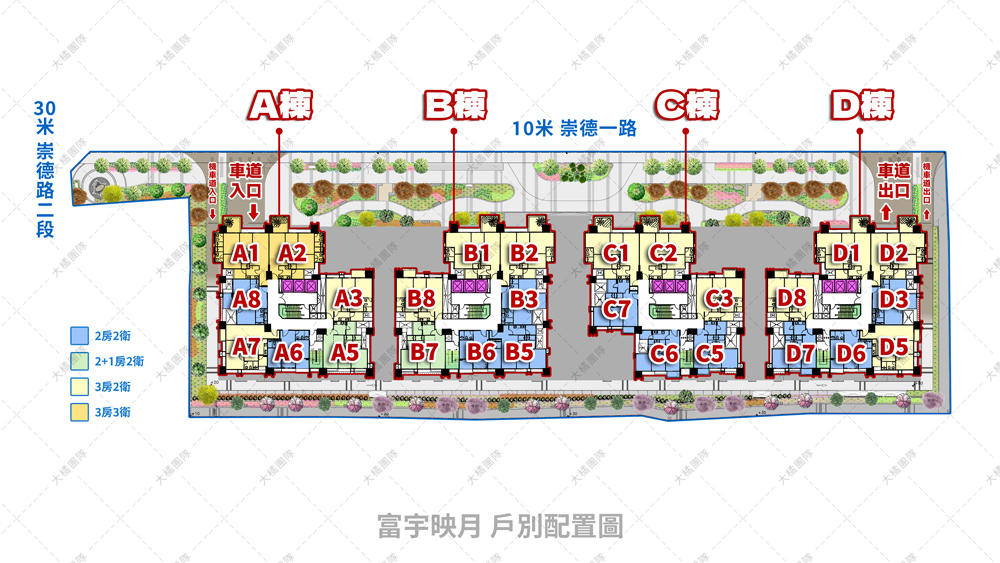 富宇映月-戶別配置圖
