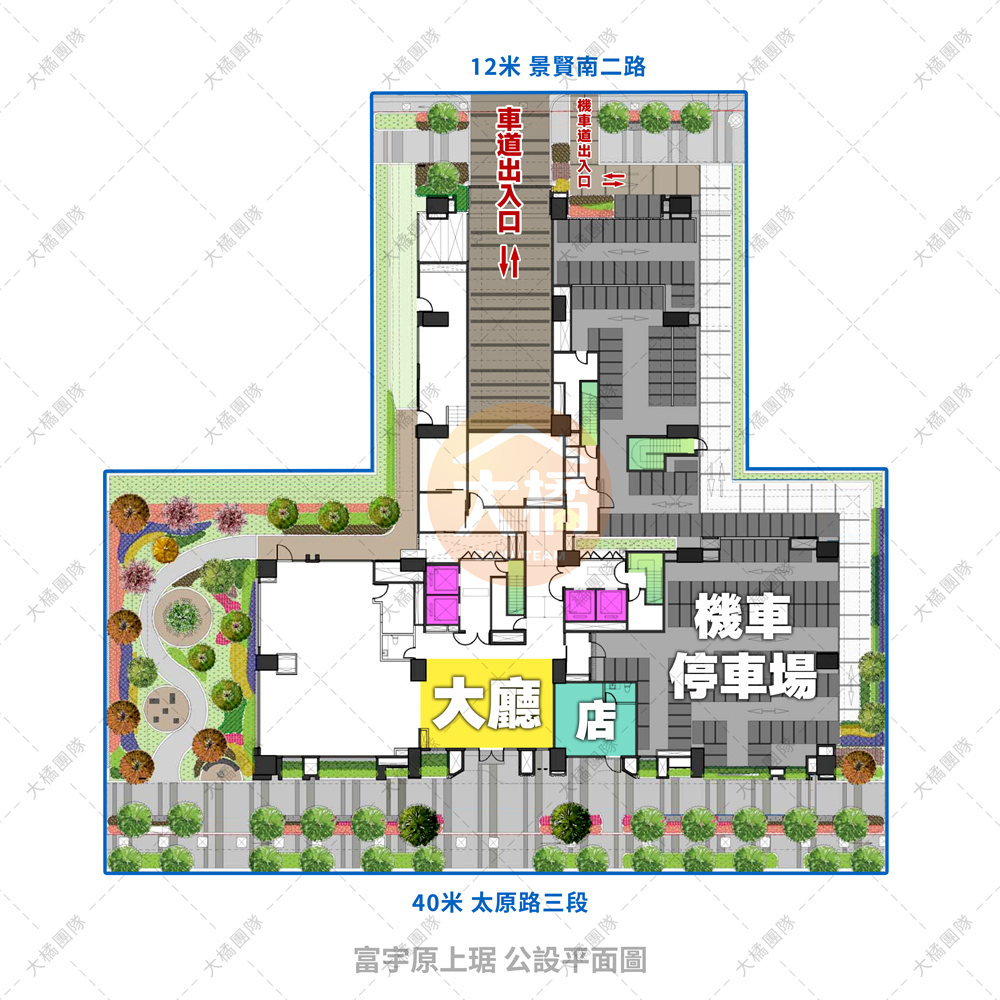 富宇原上琚-公設平面圖