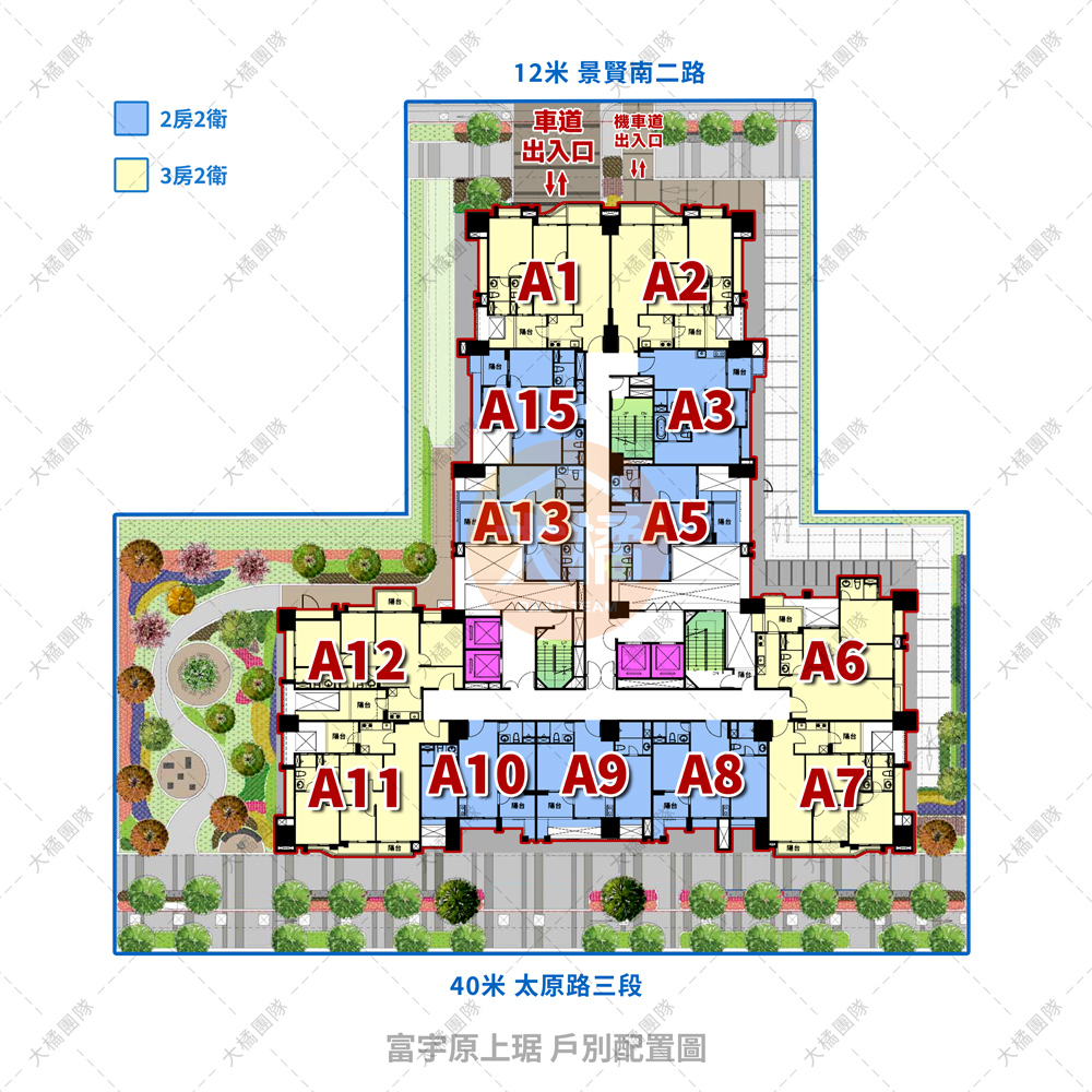 富宇原上琚-戶別配置圖