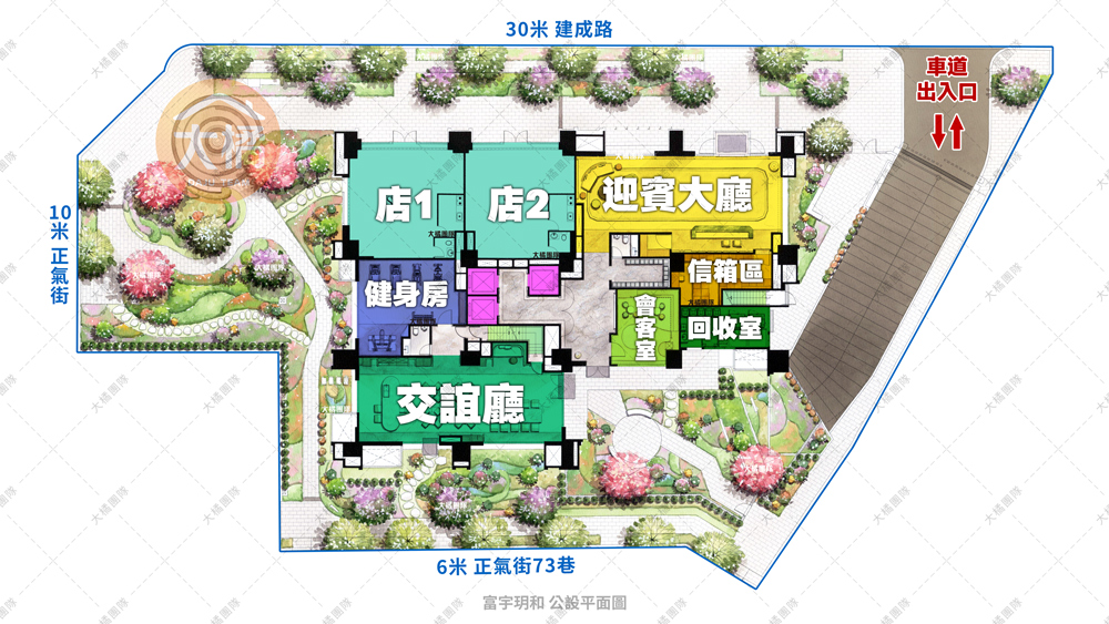 富宇玥和-公設平面圖
