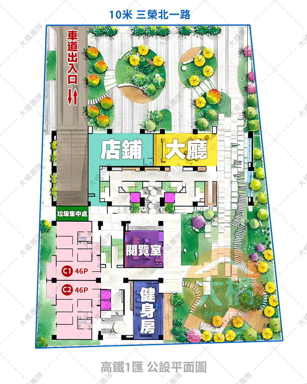 高鐵1匯-公設平面圖