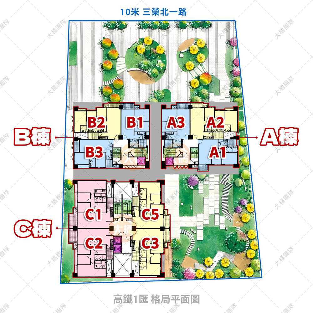 高鐵1匯-格局平面圖
