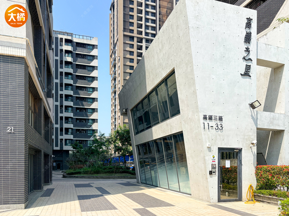 高鐵之星-社區環境