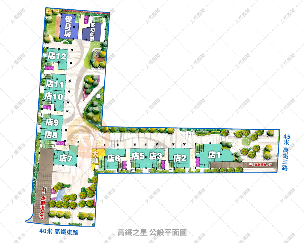 高鐵之星-公設平面圖
