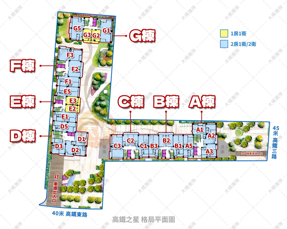 高鐵之星-格局平面圖