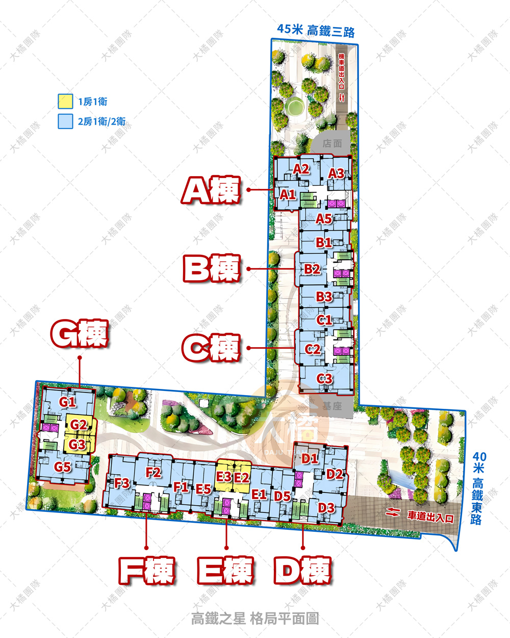 高鐵之星-格局平面圖
